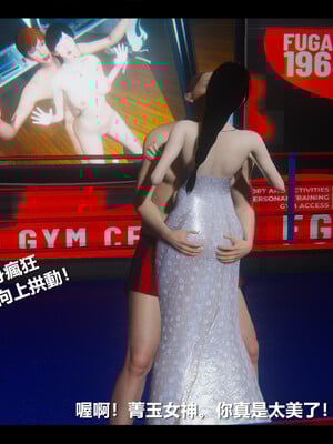 【ses21】电台主播·校花菁玉的沉沦01-05_0845