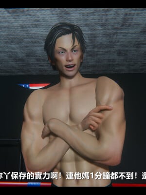 【ses21】电台主播·校花菁玉的沉沦01-05_0851