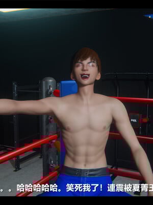 【ses21】电台主播·校花菁玉的沉沦01-05_0852