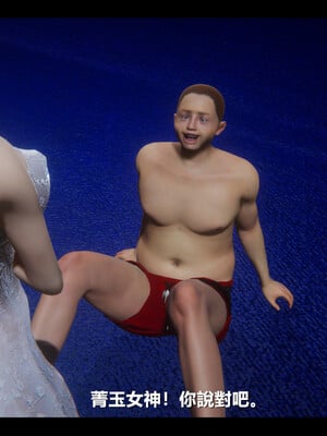 【ses21】电台主播·校花菁玉的沉沦01-05_0854