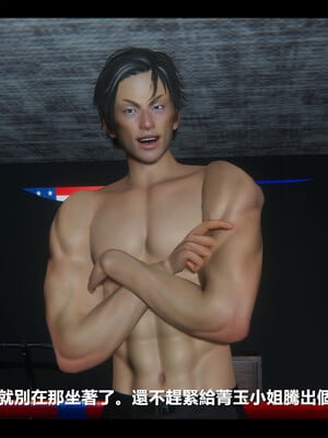 【ses21】电台主播·校花菁玉的沉沦01-05_0858