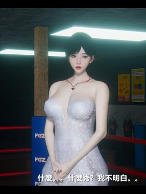 【ses21】电台主播·校花菁玉的沉沦01-05_0862