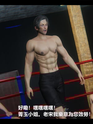 【ses21】电台主播·校花菁玉的沉沦01-05_0878