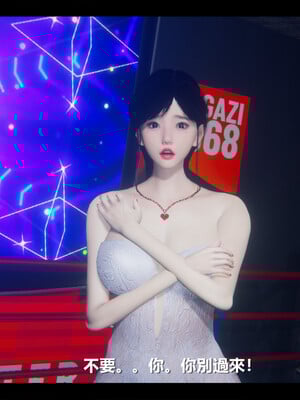 【ses21】电台主播·校花菁玉的沉沦01-05_0879