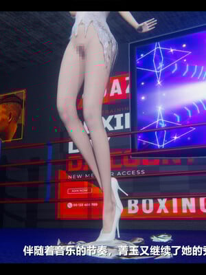 【ses21】电台主播·校花菁玉的沉沦01-05_0887