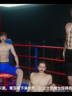 【ses21】电台主播·校花菁玉的沉沦01-05_0888