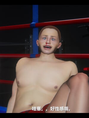 【ses21】电台主播·校花菁玉的沉沦01-05_0892