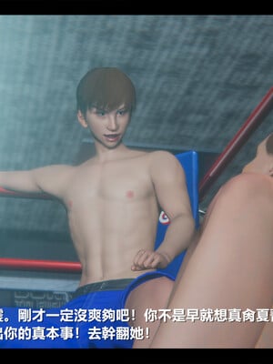 【ses21】电台主播·校花菁玉的沉沦01-05_0897