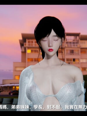 【ses21】电台主播·校花菁玉的沉沦01-05_1007