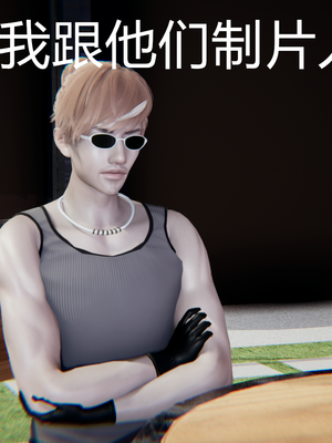 【闲的无聊的东坡居士】苋爱1-9+番外_EP01-002