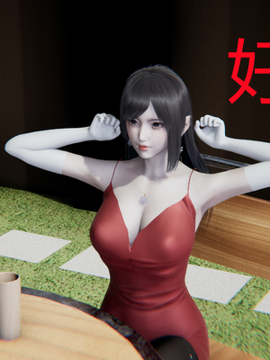 【闲的无聊的东坡居士】苋爱1-9+番外_EP01-007