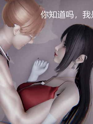 【闲的无聊的东坡居士】苋爱1-9+番外_EP01-012