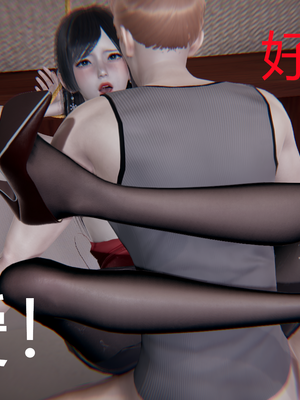 【闲的无聊的东坡居士】苋爱1-9+番外_EP01-024