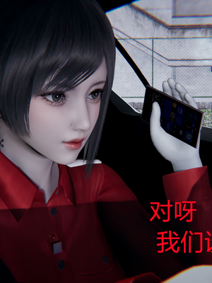 【闲的无聊的东坡居士】苋爱1-9+番外_EP01-028