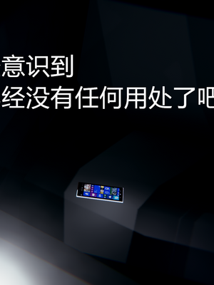 【闲的无聊的东坡居士】苋爱1-9+番外_EP01-032