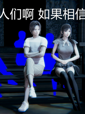 【闲的无聊的东坡居士】苋爱1-9+番外_EP01-033