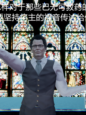 【闲的无聊的东坡居士】苋爱1-9+番外_EP01-038