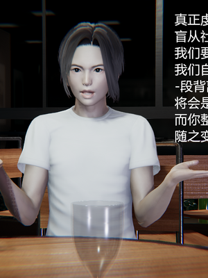 【闲的无聊的东坡居士】苋爱1-9+番外_EP01-047