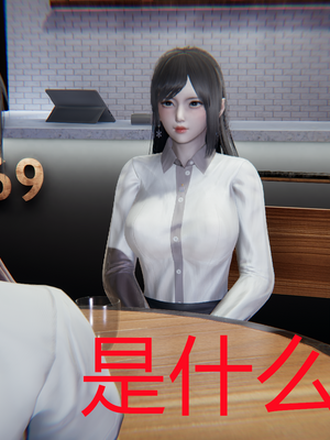 【闲的无聊的东坡居士】苋爱1-9+番外_EP01-049