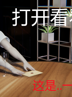 【闲的无聊的东坡居士】苋爱1-9+番外_EP01-050