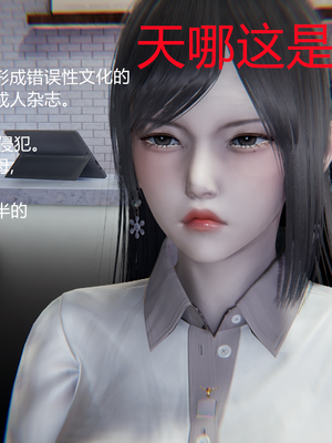 【闲的无聊的东坡居士】苋爱1-9+番外_EP01-051