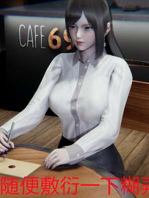 【闲的无聊的东坡居士】苋爱1-9+番外_EP01-052