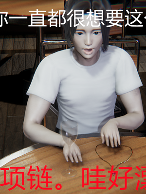 【闲的无聊的东坡居士】苋爱1-9+番外_EP01-054