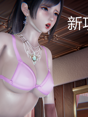 【闲的无聊的东坡居士】苋爱1-9+番外_EP01-059