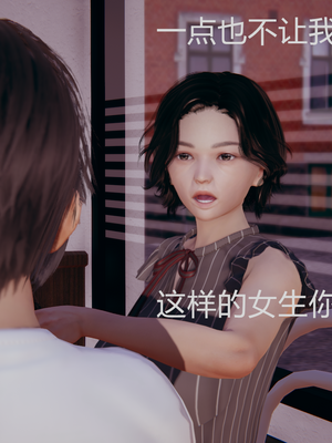 【闲的无聊的东坡居士】苋爱1-9+番外_EP02-008