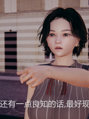 【闲的无聊的东坡居士】苋爱1-9+番外_EP02-012