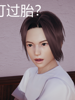 【闲的无聊的东坡居士】苋爱1-9+番外_EP02-014