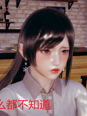 【闲的无聊的东坡居士】苋爱1-9+番外_EP02-015