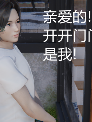 【闲的无聊的东坡居士】苋爱1-9+番外_EP02-029