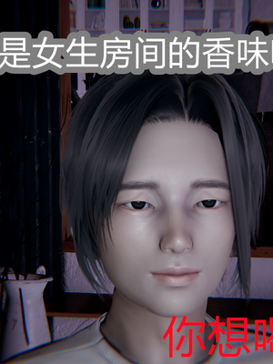 【闲的无聊的东坡居士】苋爱1-9+番外_EP02-038