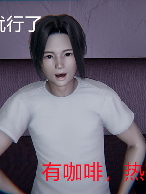 【闲的无聊的东坡居士】苋爱1-9+番外_EP02-039