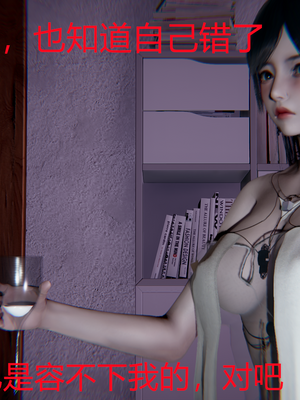 【闲的无聊的东坡居士】苋爱1-9+番外_EP02-041