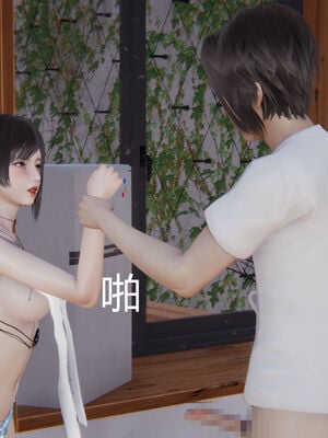 【闲的无聊的东坡居士】苋爱1-9+番外_EP03-008