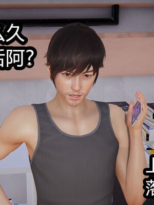 【闲的无聊的东坡居士】苋爱1-9+番外_EP03-021