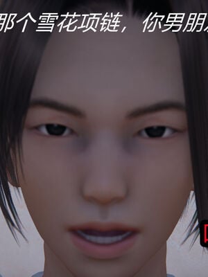 【闲的无聊的东坡居士】苋爱1-9+番外_EP03-023