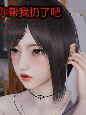 【闲的无聊的东坡居士】苋爱1-9+番外_EP03-024