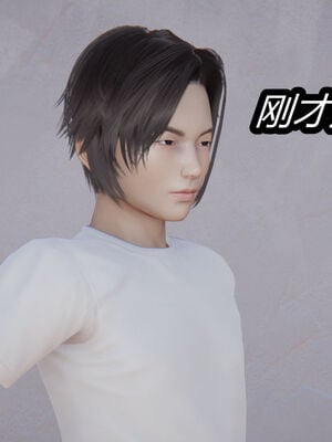 【闲的无聊的东坡居士】苋爱1-9+番外_EP03-029