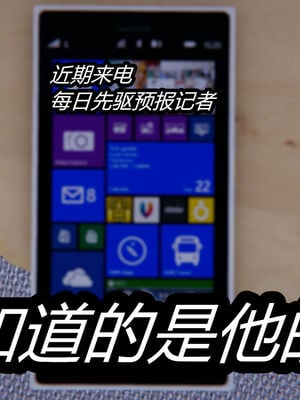 【闲的无聊的东坡居士】苋爱1-9+番外_EP03-031