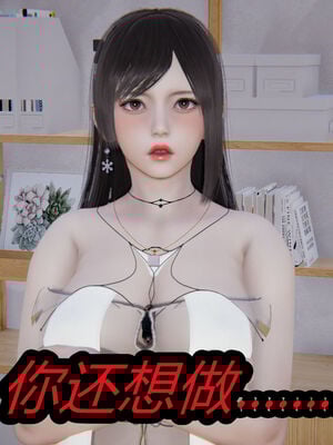 【闲的无聊的东坡居士】苋爱1-9+番外_EP03-037