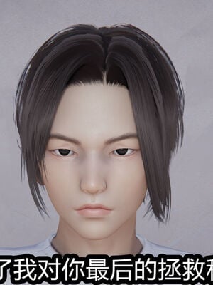 【闲的无聊的东坡居士】苋爱1-9+番外_EP03-042