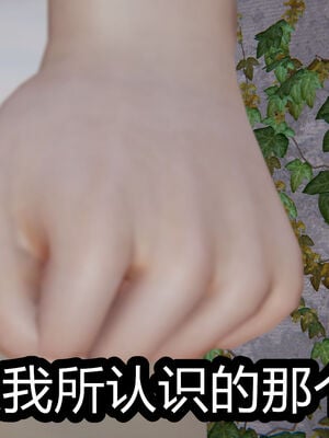 【闲的无聊的东坡居士】苋爱1-9+番外_EP03-048