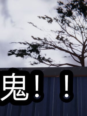 【闲的无聊的东坡居士】苋爱1-9+番外_EP03-050