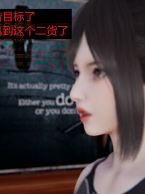 【闲的无聊的东坡居士】苋爱1-9+番外_EP03-051