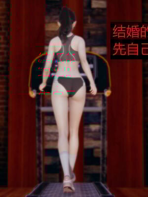 【闲的无聊的东坡居士】苋爱1-9+番外_EP03-052