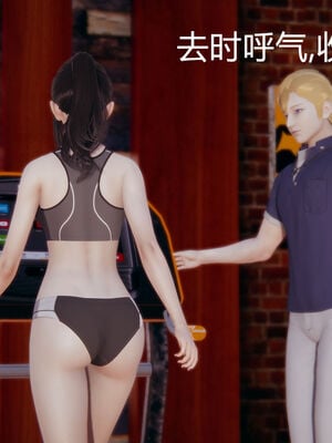 【闲的无聊的东坡居士】苋爱1-9+番外_EP03-053