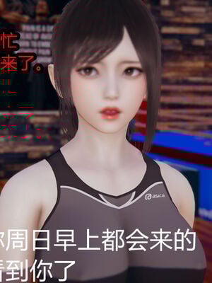 【闲的无聊的东坡居士】苋爱1-9+番外_EP03-057